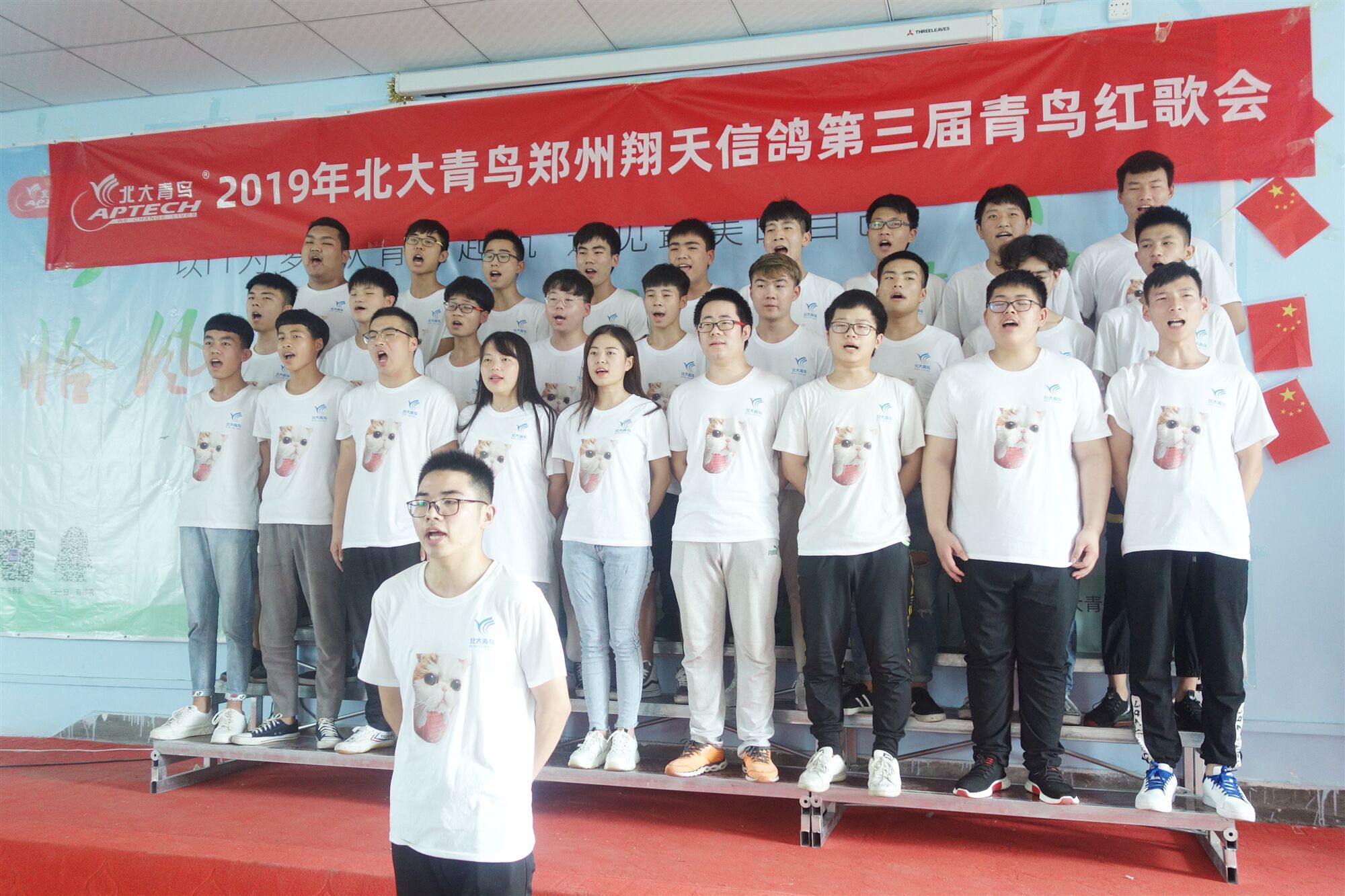 北大青鳥鄭州翔天信鴿校區紅歌會
