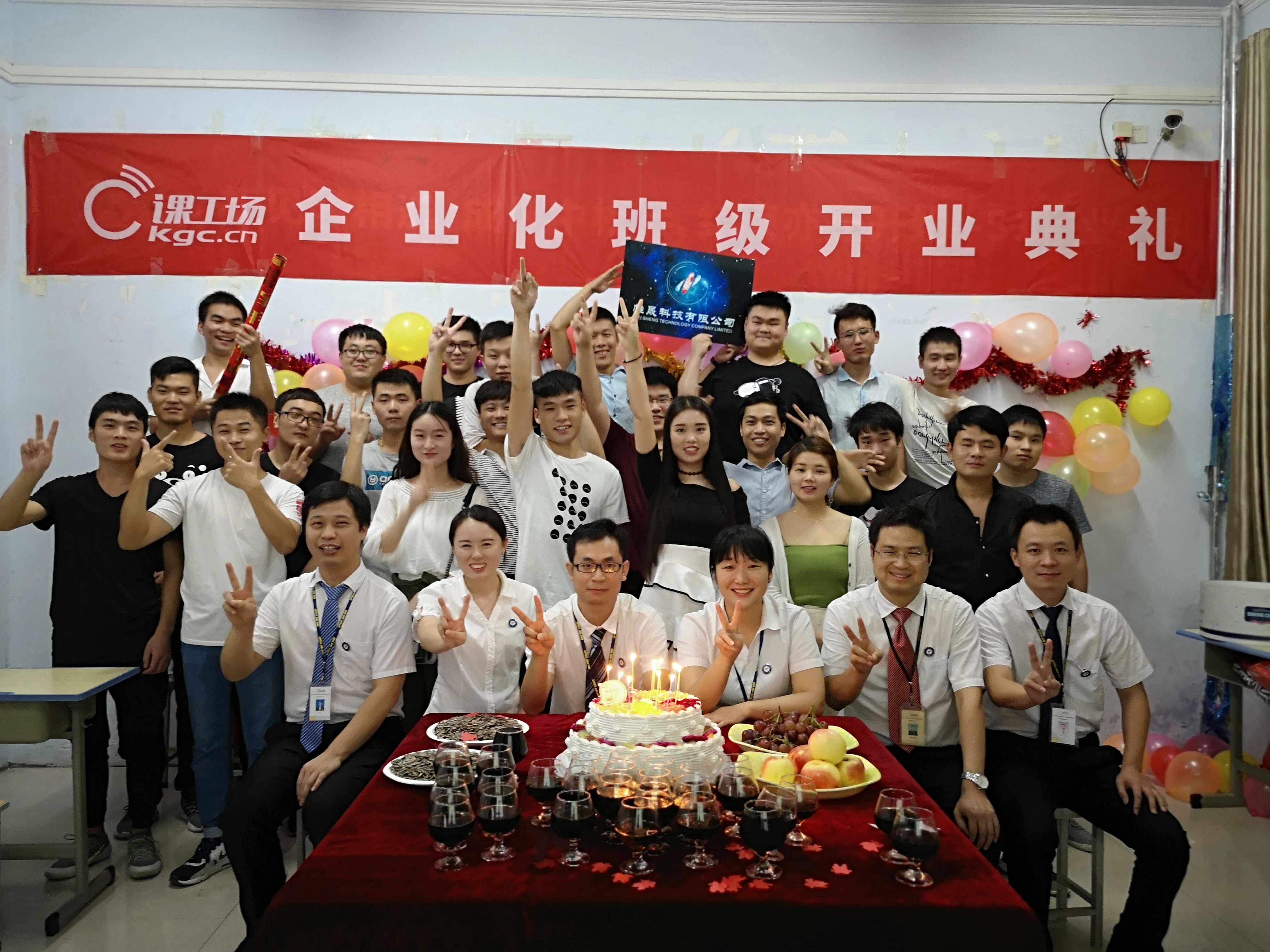 北大青鳥鄭州翔天信鴿校區企業化帶班