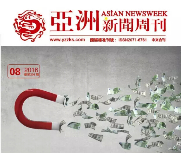 十七年互聯網深耕:北大青鳥APTECH 只為夢想飛翔