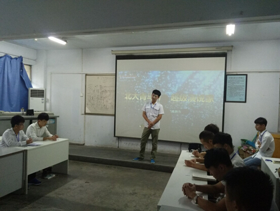 鄭州北大青鳥翔天信鴿“北大青鳥杯”超級演說家中心選拔賽