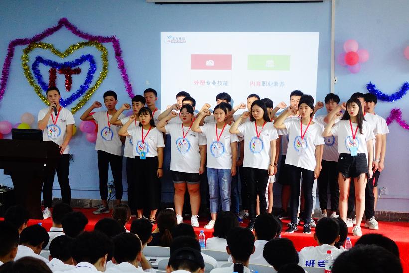 鄭州北大青鳥2018“青春綻放,夢想啟航”迎新會圓滿成功