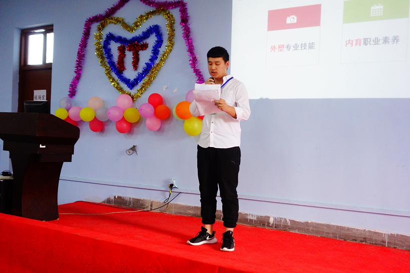 鄭州北大青鳥2018“青春綻放,夢想啟航”迎新會圓滿成功