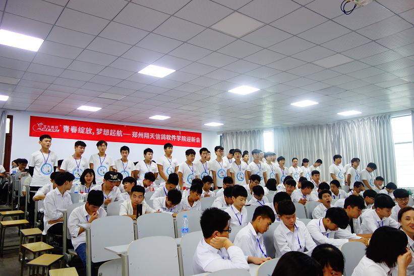 鄭州北大青鳥2018“青春綻放,夢想啟航”迎新會圓滿成功