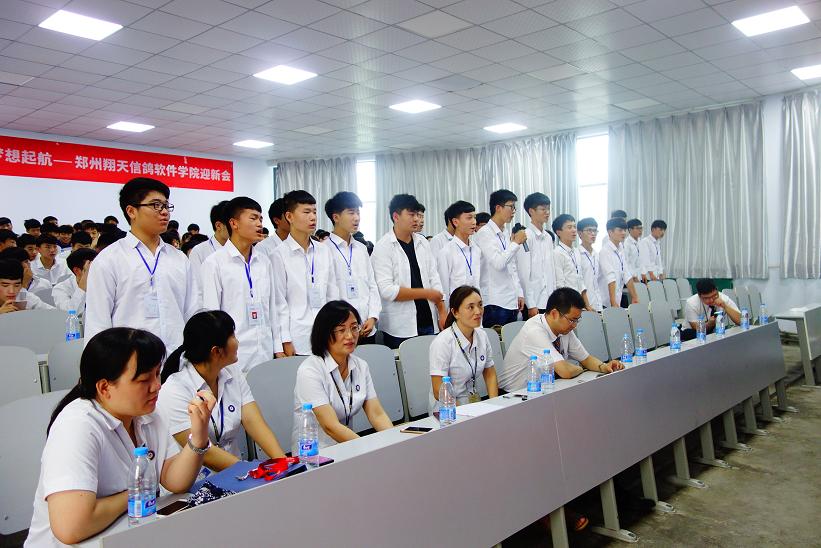 鄭州北大青鳥2018“青春綻放,夢想啟航”迎新會圓滿成功