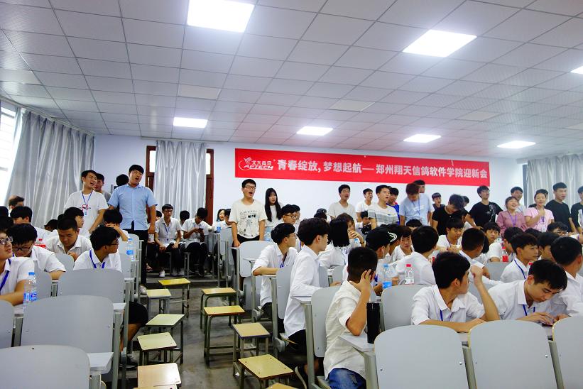 鄭州北大青鳥2018“青春綻放,夢想啟航”迎新會圓滿成功