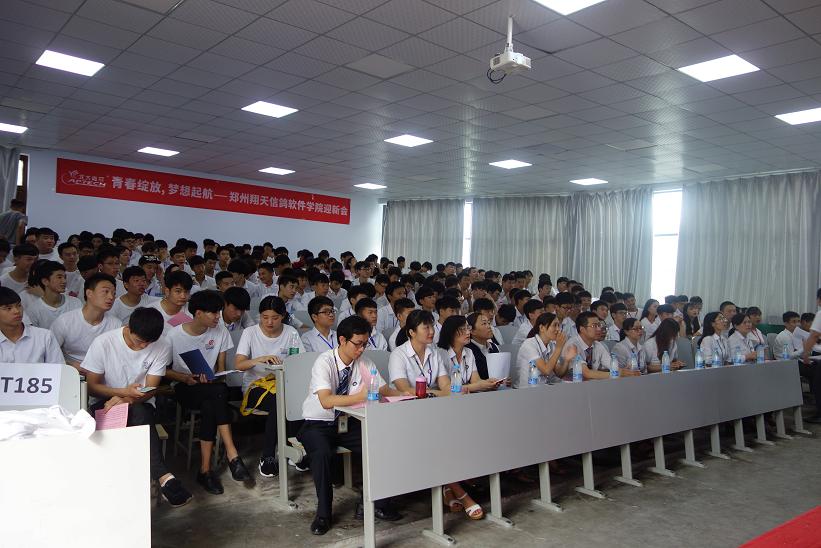 鄭州北大青鳥2018“青春綻放,夢想啟航”迎新會圓滿成功