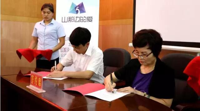 2017年北大青鳥公益助學再入鹽津