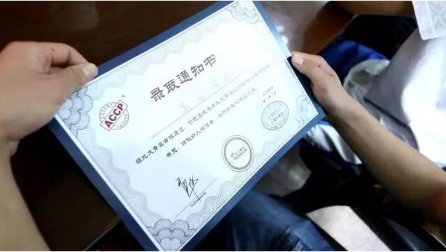 2017年北大青鳥公益助學再入鹽津