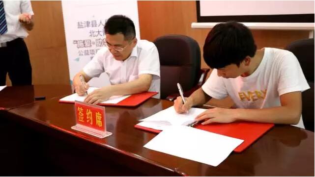 2017年北大青鳥公益助學再入鹽津