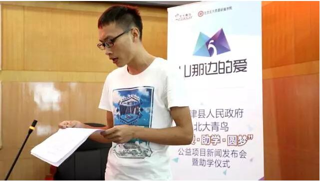 2017年北大青鳥公益助學再入鹽津