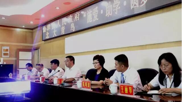 2017年北大青鳥公益助學再入鹽津