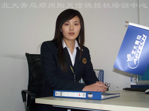 職業(yè)規(guī)劃師李媛