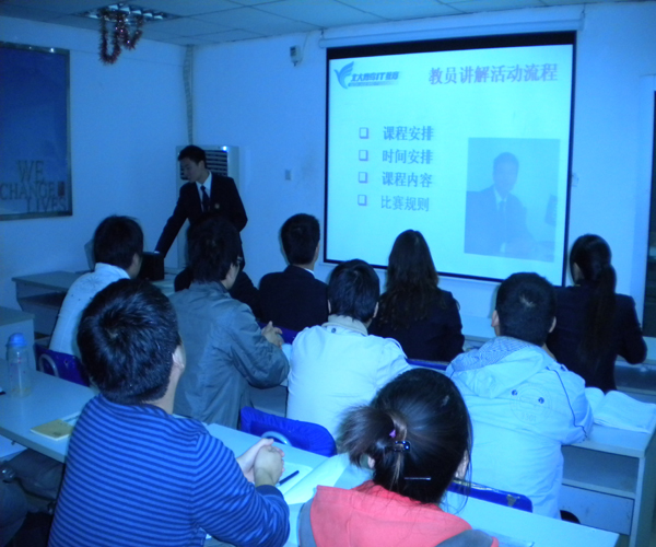 教員老師講活動安排