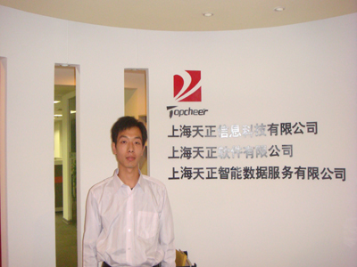 河南北大青鳥就業明星