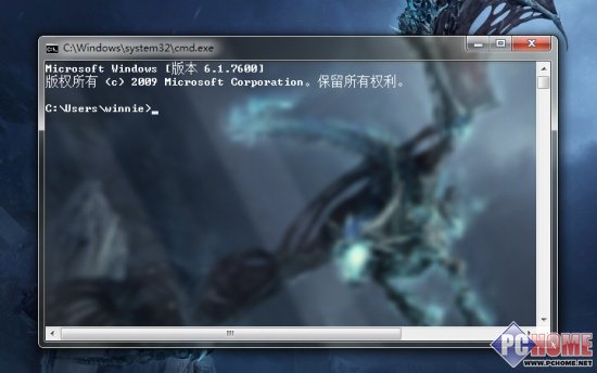 讓命令行窗口透明