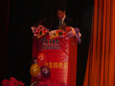 高校長致晚會開幕詞