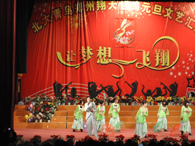 歌伴舞《青花瓷》