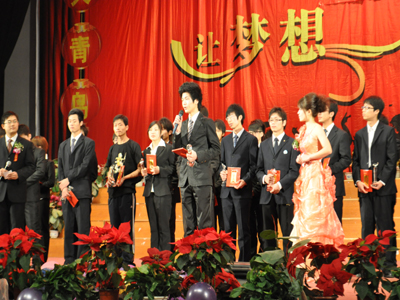 校區領導為優秀學員頒獎