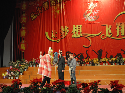 另類版《大話西游》