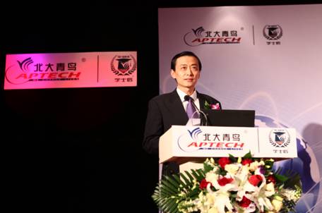 北大青鳥(niǎo)集團(tuán)總裁初育國(guó)先生在發(fā)布會(huì)上致辭