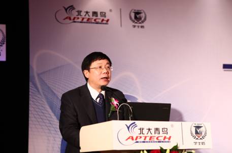 北京大學(xué)校長(zhǎng)助理黃桂田教授在發(fā)布會(huì)上致辭