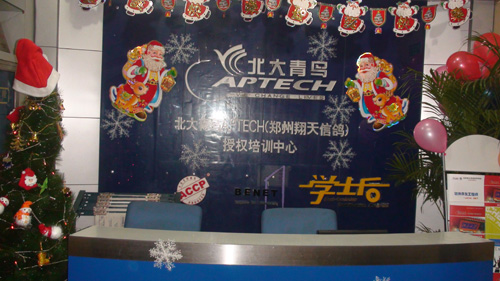 鄭州翔天信鴿中心咨詢接待處