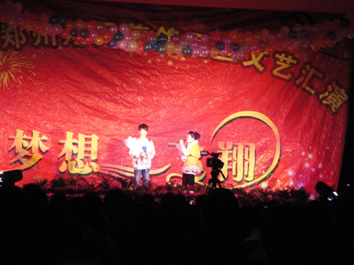 歌曲《幸福戀人》