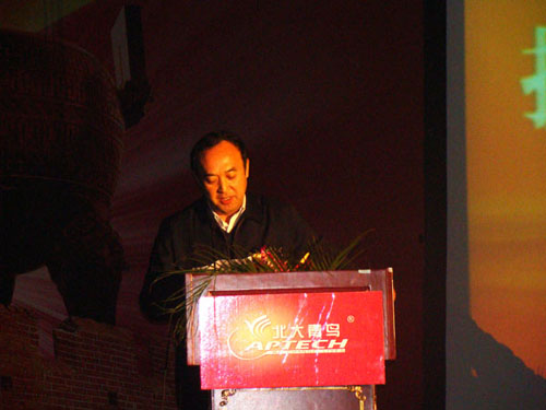 經濟學博士—秦志輝先生