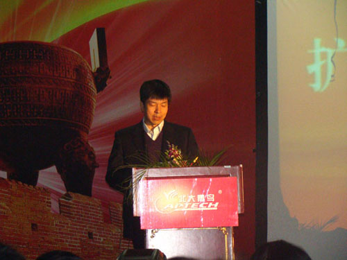 北京大學教育學院黨委書記—陳曉宇先生