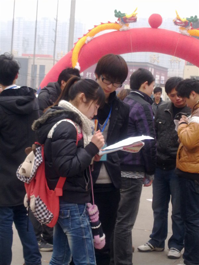 戶外問卷調(diào)查