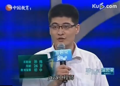 北大青鳥學員參加職來職往,成功求職與搜狐