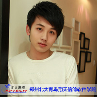 河南北大青鳥就業學員王鵬