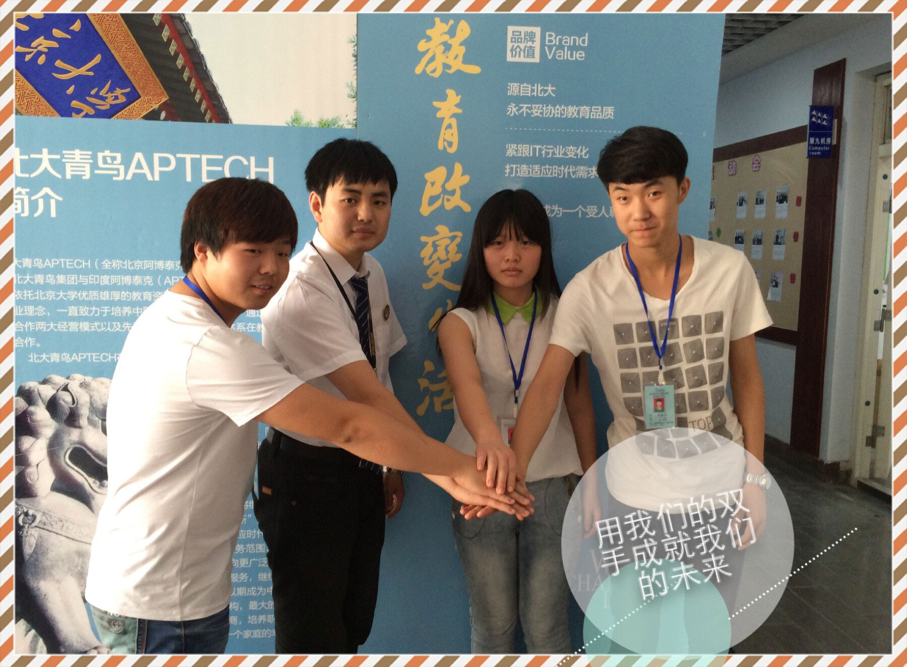 大學畢業到哪種公司才更有發展前景