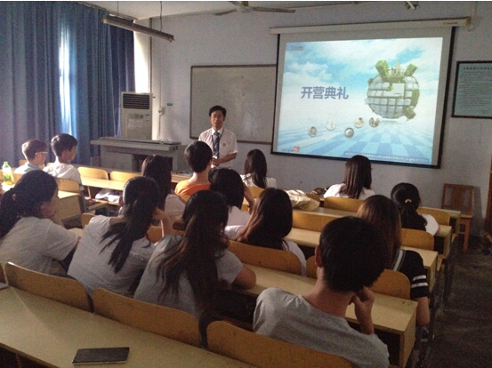 鄭州北大青鳥2015暑期IT夏令營