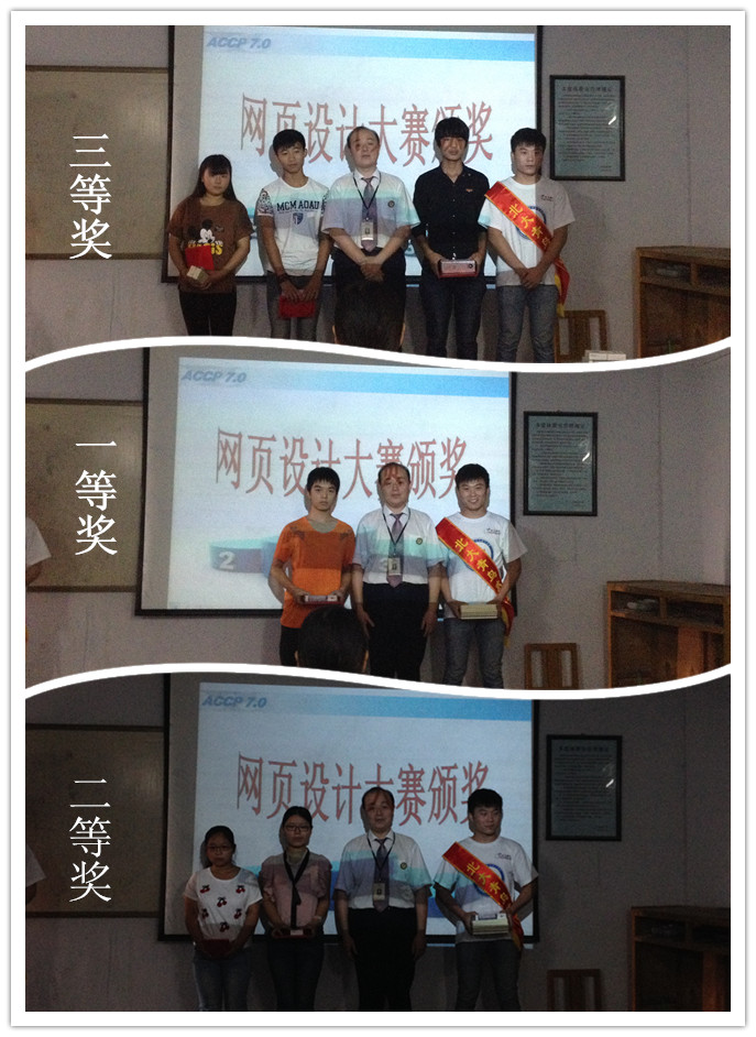 鄭州北大青鳥2015暑期IT夏令營