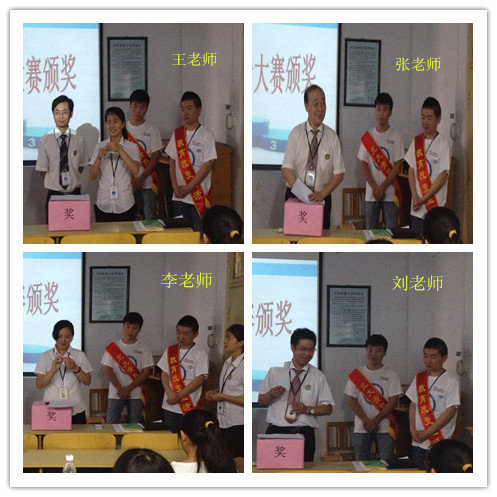 鄭州北大青鳥2015暑期IT夏令營