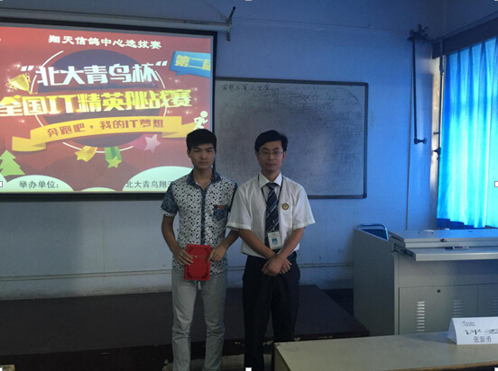 北大青鳥杯全國IT精英挑戰賽鄭州翔天信鴿校區選拔賽