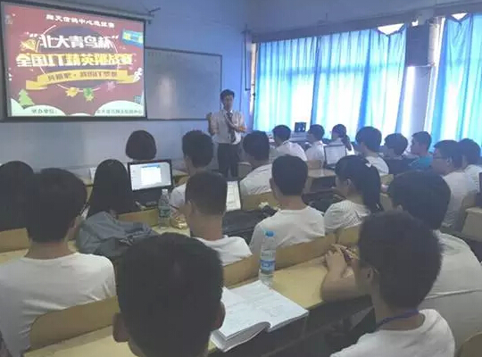 華南區參賽選手校內選拔