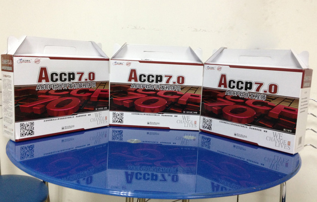 鄭州北大青鳥ACCP7.0軟件工程師課程介紹