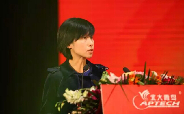 中國連鎖經營協會特許經營辦公室主任、創業與投資加盟部主任蘇霜北大青鳥年會致辭