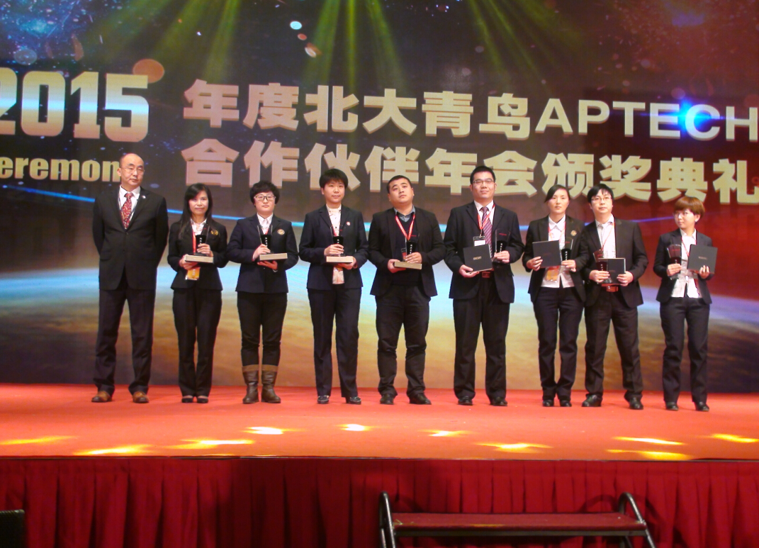 北大青鳥年度“就業質量”大獎