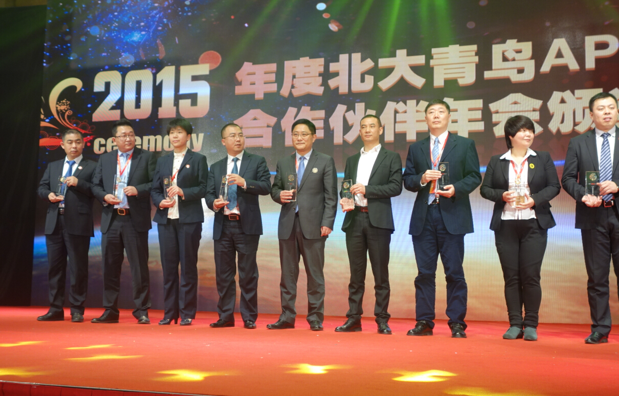 北大青鳥職業教育研究院聘為常任理事