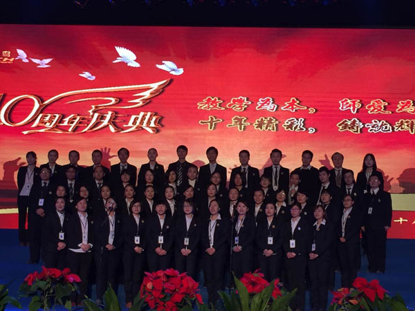 鄭州北大青鳥翔天信鴿十周年校慶