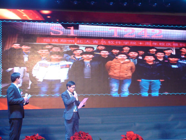 鄭州北大青鳥翔天信鴿優秀班級