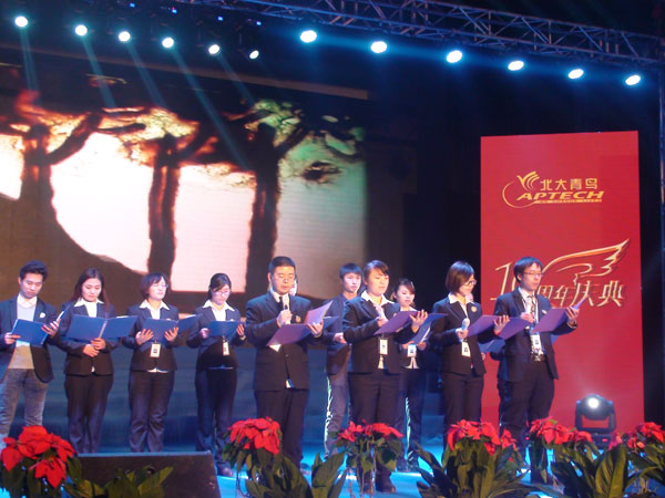 詩歌朗誦《十年》