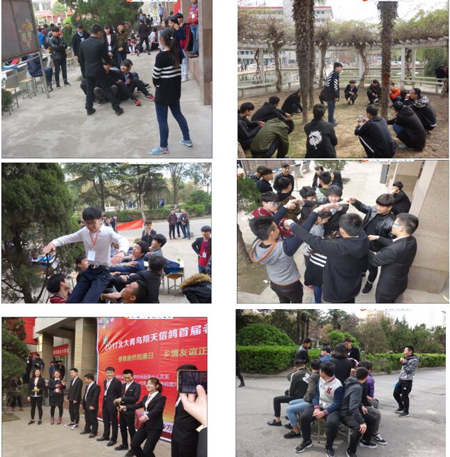 區(qū)域活動(dòng)現(xiàn)場(chǎng)精彩瞬間