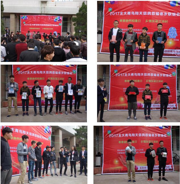 集體活動(dòng)瞬間與頒獎(jiǎng)現(xiàn)場(chǎng)