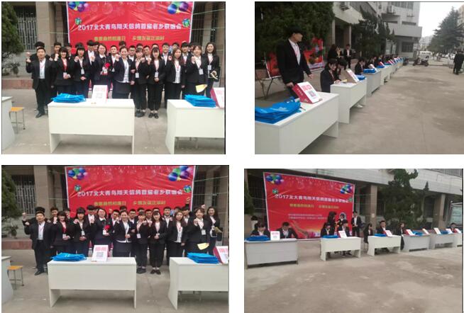 學(xué)社開(kāi)幕集體照與頒獎(jiǎng)現(xiàn)場(chǎng)