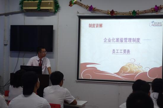 鄭州北大青鳥劉老師在給學生介紹公司管理制度