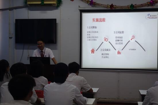 鄭州北大青鳥劉老師在給鄭州途遠軟件公司職員講解公司實施流程